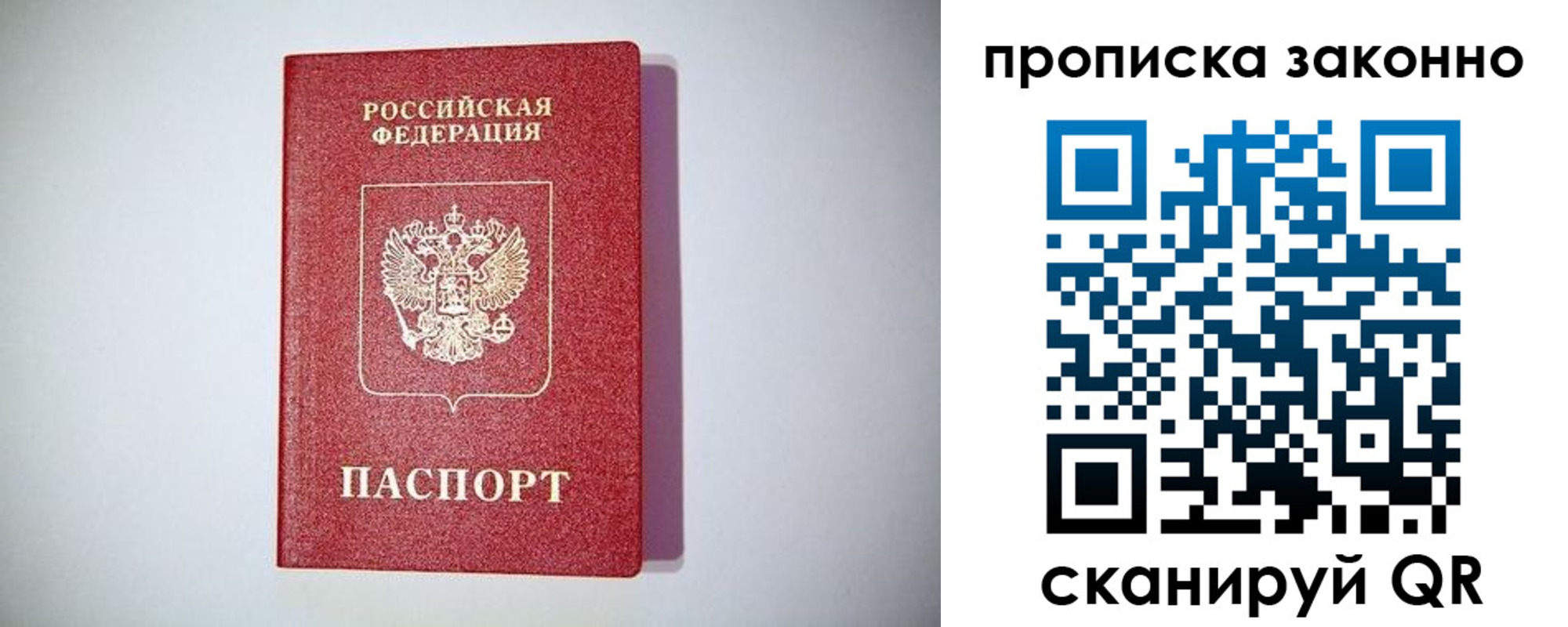 регистрация в Камышлове