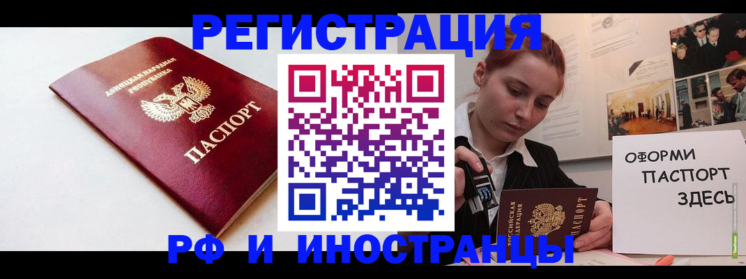 прописка 2025 в Камышлове