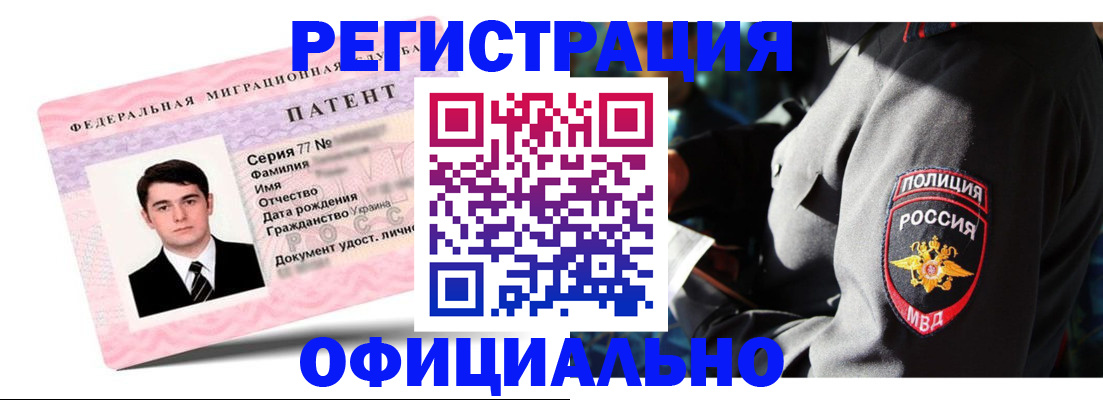 прописка ребенка в Камышлове